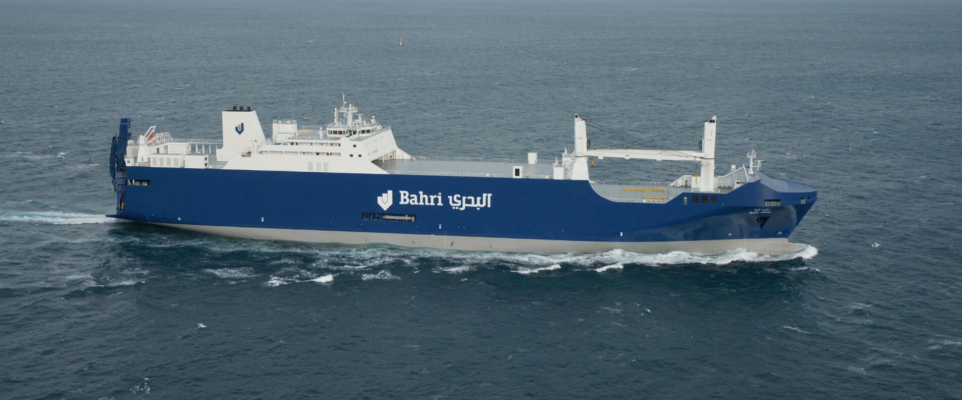 Bahri  Shipping designa a un agente de carga para su escala en Montoir de Bretagne