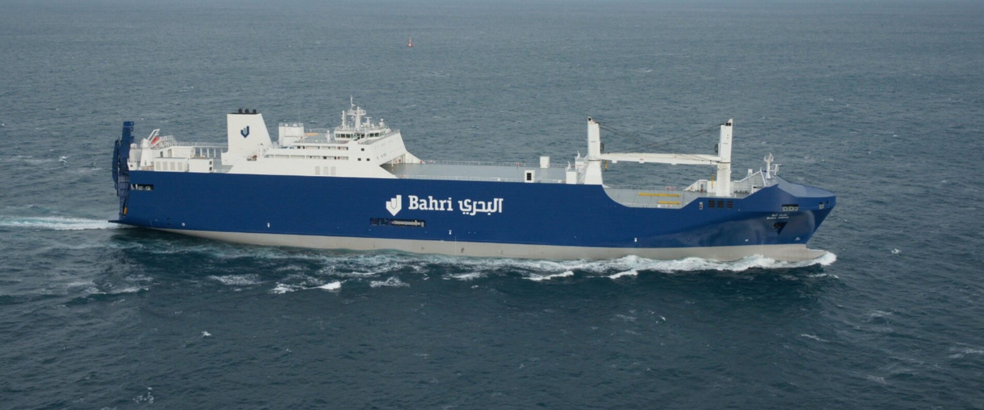 Bahri Shipping nomme un agent de fret pour son escale à Montoir de Bretagne Bahri Shipping nomme un agent de fret pour son escale à Montoir de Bretagne